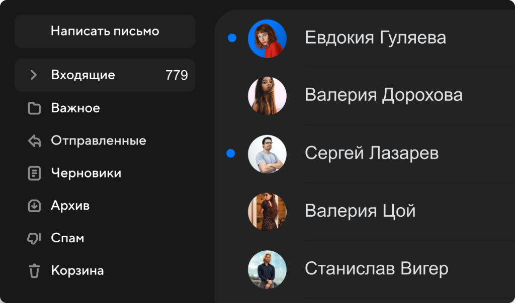 mailDark.0d815f09 копия.png